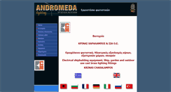 Desktop Screenshot of andromed.gr