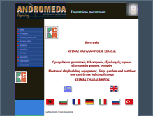 Tablet Screenshot of andromed.gr